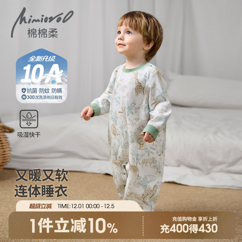 儿童连体睡衣春秋宝宝睡袋纯棉