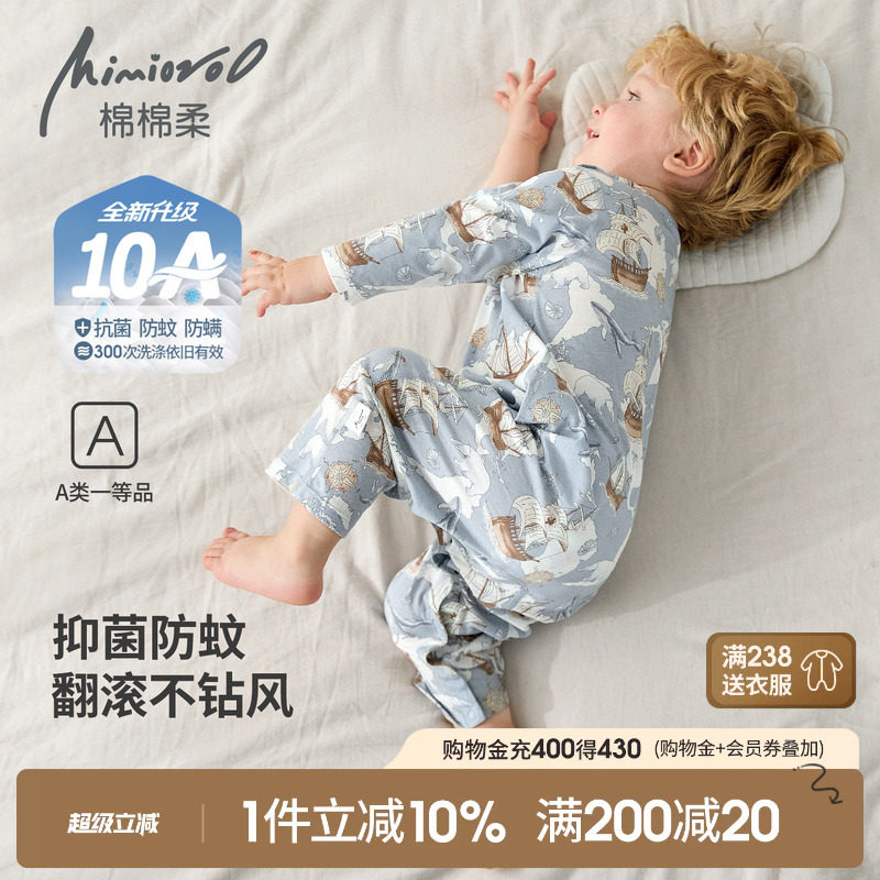 儿童连体睡衣秋季款宝宝家居服										