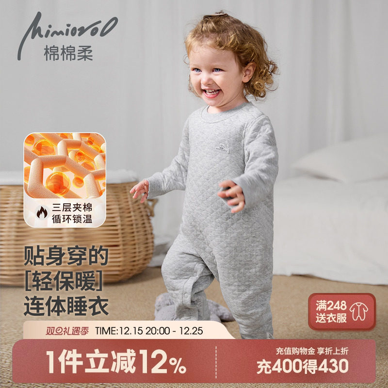 宝宝睡衣秋冬儿童连体睡衣纯棉