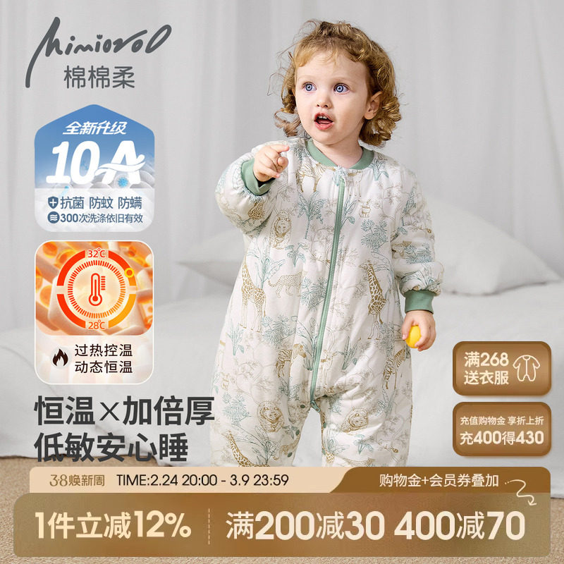 儿童连体睡衣冬季宝宝睡袋秋冬夹棉加厚男童防踢被冬天女童家居服