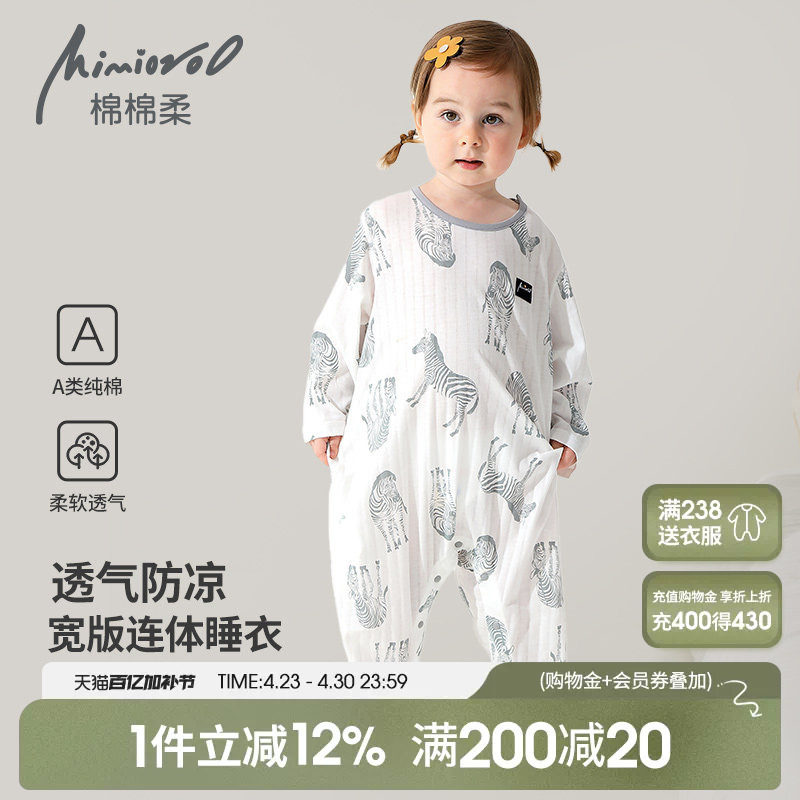 儿童连体睡衣夏季薄款宝宝家居服纯棉长袖春秋男童女连体衣新款