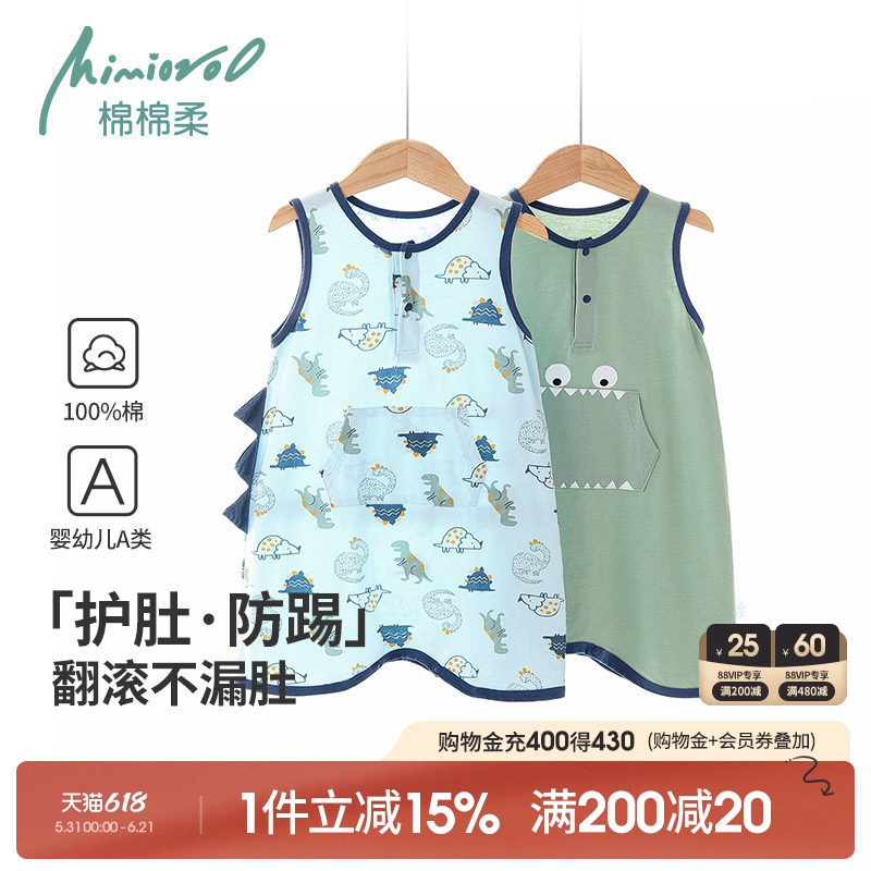 宝宝背心睡衣夏季儿童睡袍薄款纯棉家居服小童睡袋男童空调服夏装