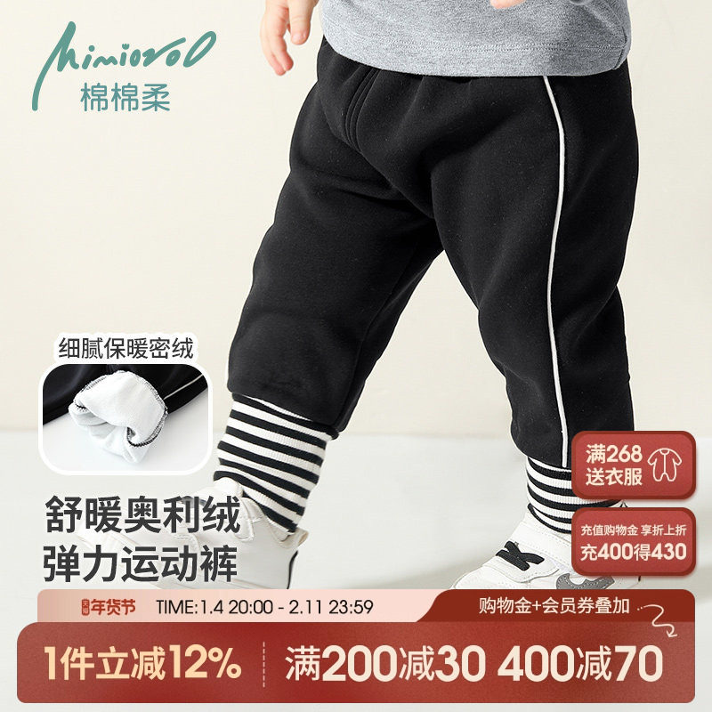 宝宝加绒裤外穿男童裤子秋冬保暖裤儿童长裤冬季加厚1-3岁2休闲裤
