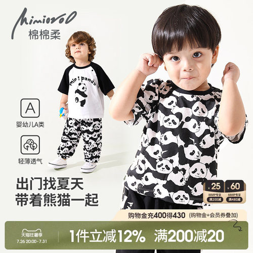 儿童T恤夏季纯棉男宝上衣薄款