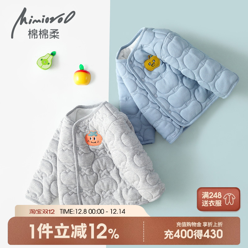 宝宝夹棉上衣婴儿秋冬棉衣内胆