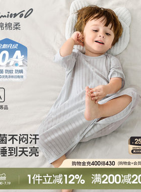 宝宝睡袋夏季儿童睡袍七分袖睡衣