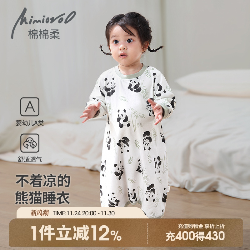 儿童睡袍宝宝睡衣纯棉家居服春秋