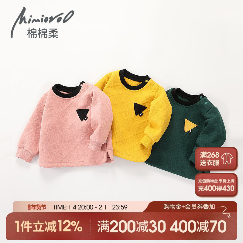 宝宝长袖T恤秋冬儿童保暖内衣纯棉打底男童体恤春秋1女童上衣3岁2,童装/婴儿装/亲子装,T恤,淘宝优惠券,粉丝福利购,淘宝优惠卷