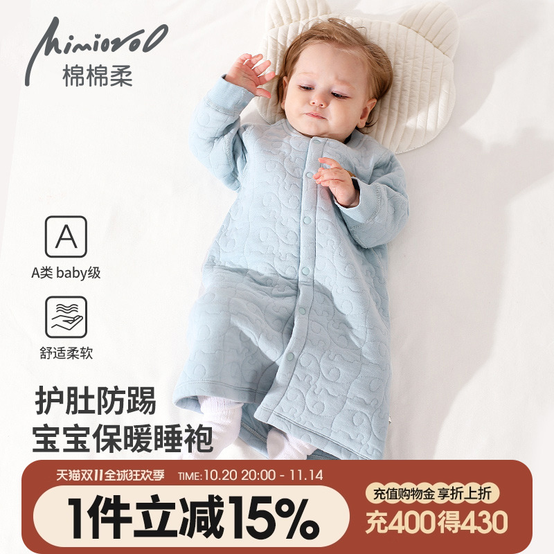 宝宝睡袍秋冬保暖睡衣加厚长款