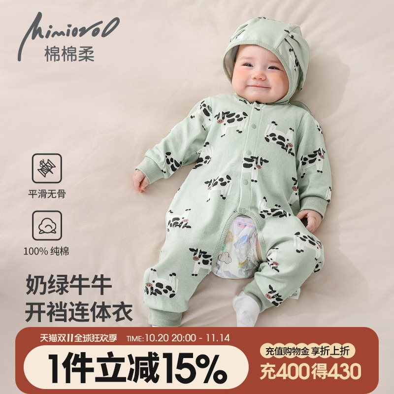 婴儿开裆连体衣纯棉宝宝春秋睡衣