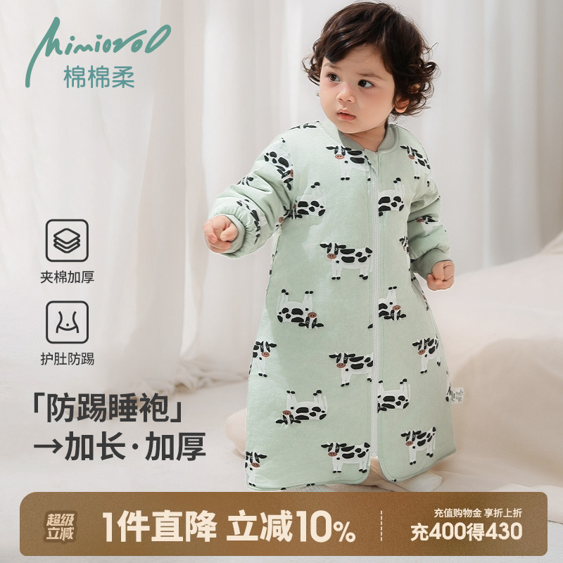 儿童睡袍冬季宝宝睡衣夹棉加厚纯棉秋冬款女童家居服小童睡袋冬天