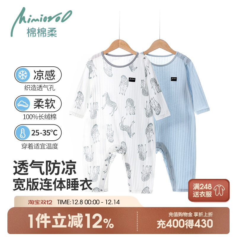 儿童连体睡衣秋冬薄款宝宝家居服纯棉长袖暖气房男童女连体衣新款