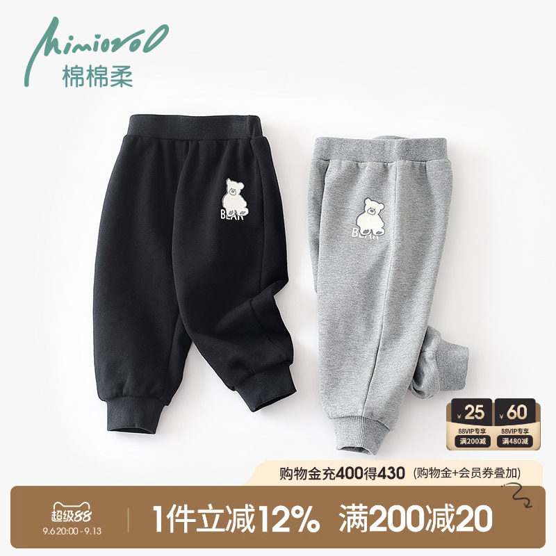 宝宝裤子秋冬款儿童休闲裤纯棉男童秋裤外穿女童长裤保暖小童春秋