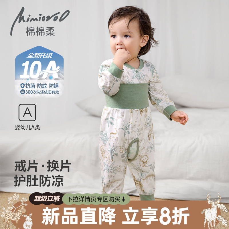 宝宝开裆裤婴儿秋衣套装春秋纯棉
