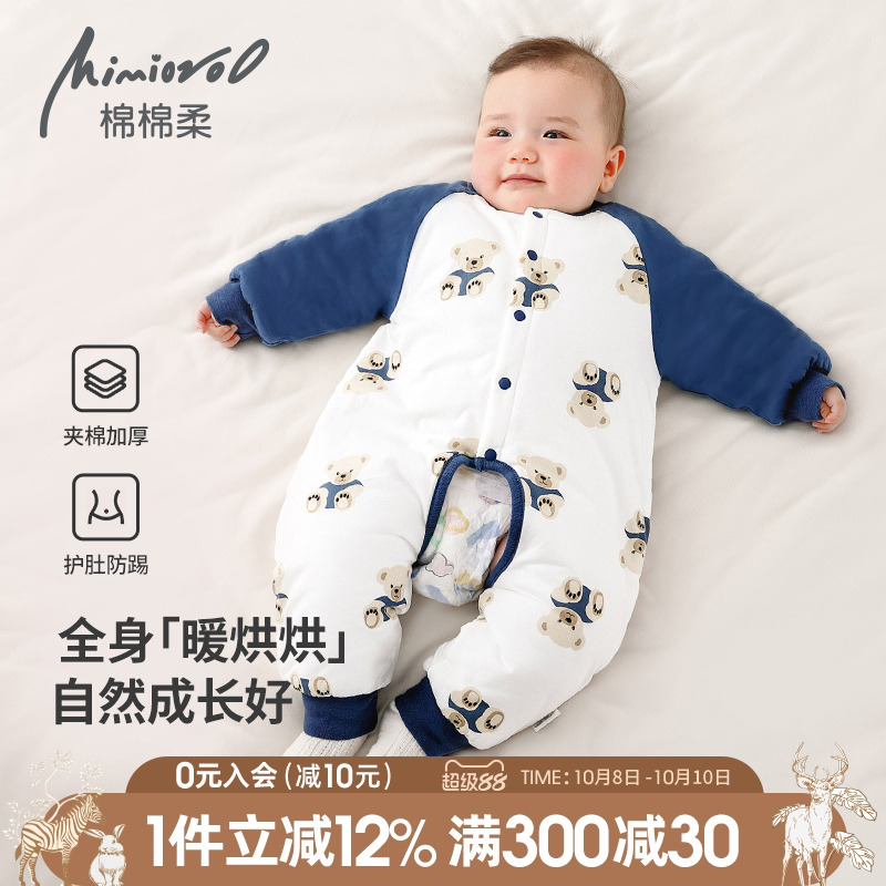 婴儿开档连体衣冬季棉衣宝宝衣服秋冬夹棉加厚连身衣男女幼儿睡衣