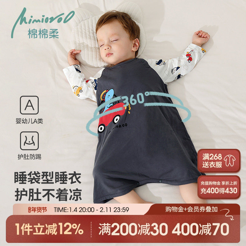 宝宝睡衣春秋薄款儿童睡袍长袖纯棉暖气房小男童睡裙婴儿衣服秋冬