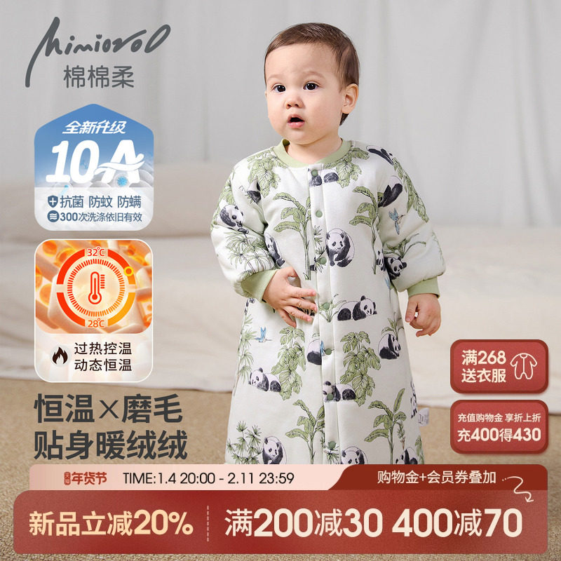 宝宝睡袍冬季婴儿睡衣夹棉加厚款儿童家居服纯棉怛温男孩女童睡袋