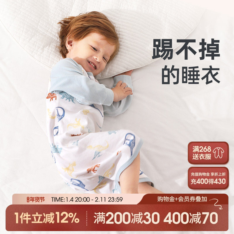 宝宝睡衣儿童睡袍春秋男童连体衣服秋冬长袖纯棉a类睡袋女童睡裙