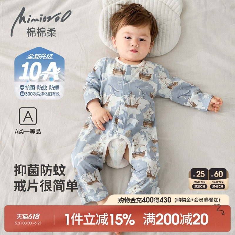 婴儿开档连体衣夏季宝宝衣服纯棉a类男女幼儿睡衣长袖薄款爬爬服