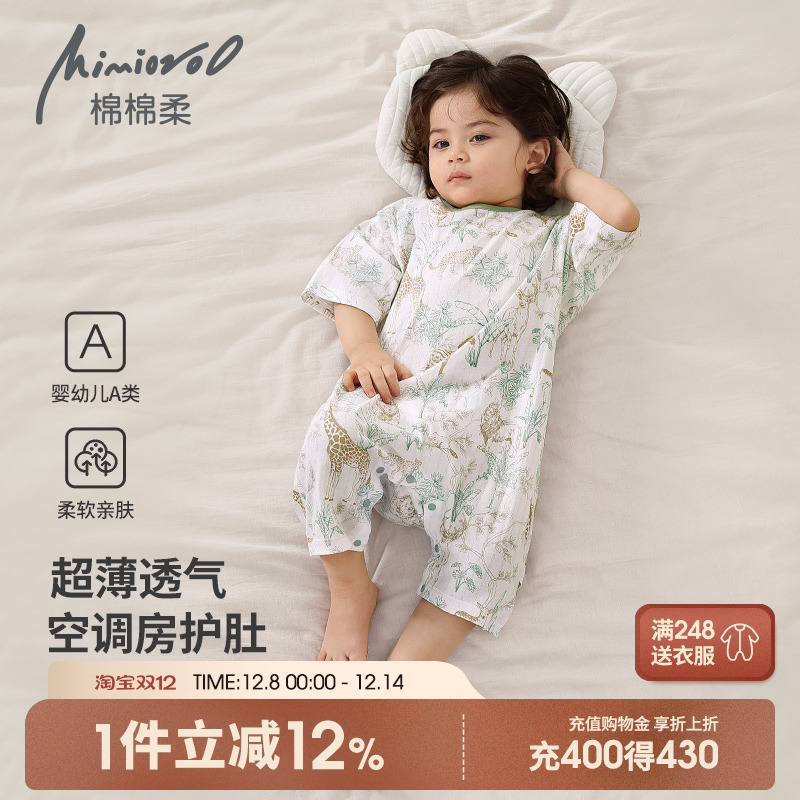 宝宝连体睡衣儿童暖气房秋冬薄款小童七分袖纯棉男童女孩家居服