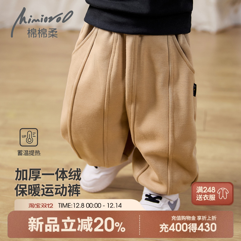 儿童加绒裤子秋冬季宝宝休闲裤