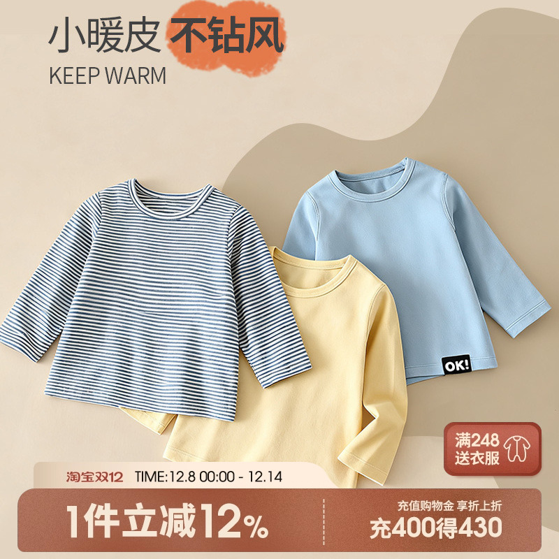 宝宝德绒打底衫秋冬保暖上衣冬季