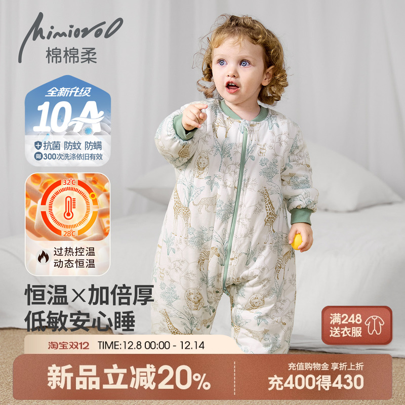 儿童连体睡衣冬加厚宝宝夹棉保暖