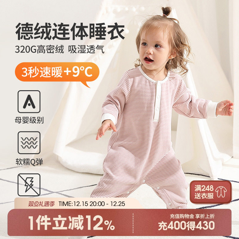 儿童连体睡衣秋冬保暖幼儿德绒