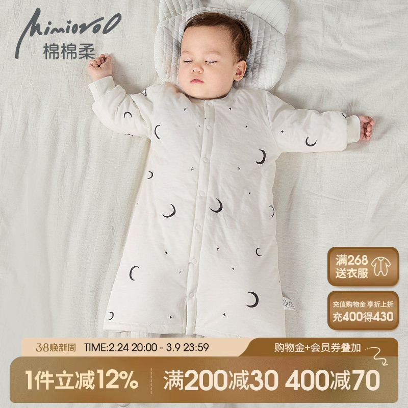 宝宝睡袍冬季婴儿睡衣秋冬儿童夹棉加厚款纯棉a类男童女幼儿睡袋