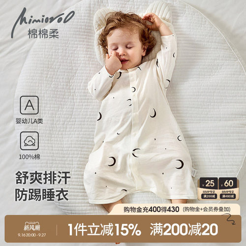 婴儿睡衣宝宝睡袍秋季纯棉睡袋