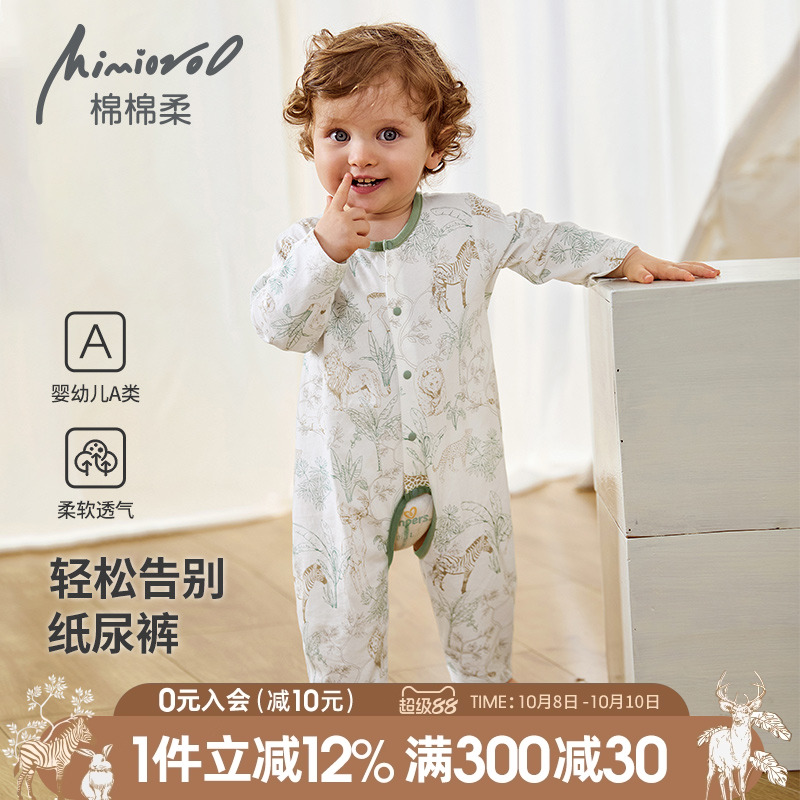 男宝宝开裆连体衣婴儿睡衣秋季薄款纯棉长袖女婴幼儿衣服爬服春秋