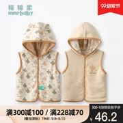 Áo vest cho bé mùa xuân và mùa thu mỏng cho bé mặc áo cotton mùa thu và bé trai và bé gái 1-3 tuổi 2 áo - Áo ghi lê