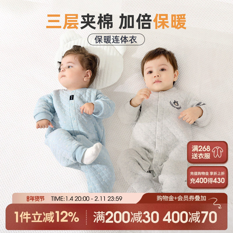 婴儿连体衣秋冬款宝宝保暖衣纯棉睡衣男女婴幼儿衣服冬季夹棉哈衣