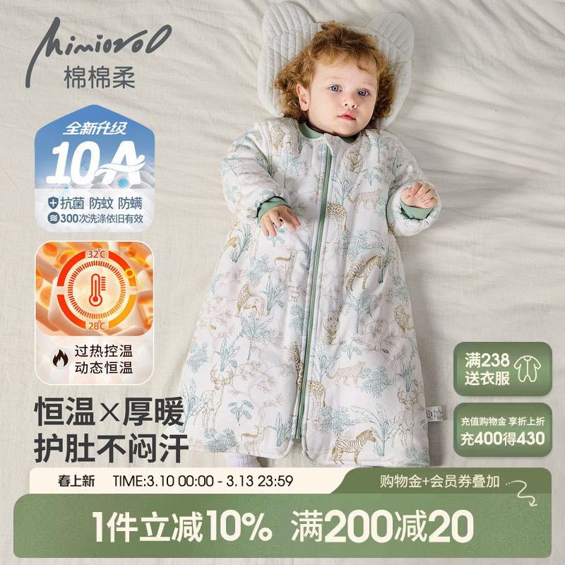 儿童睡袍冬季宝宝睡衣秋冬夹棉加厚小男童怛温睡袋纯棉女童家居服