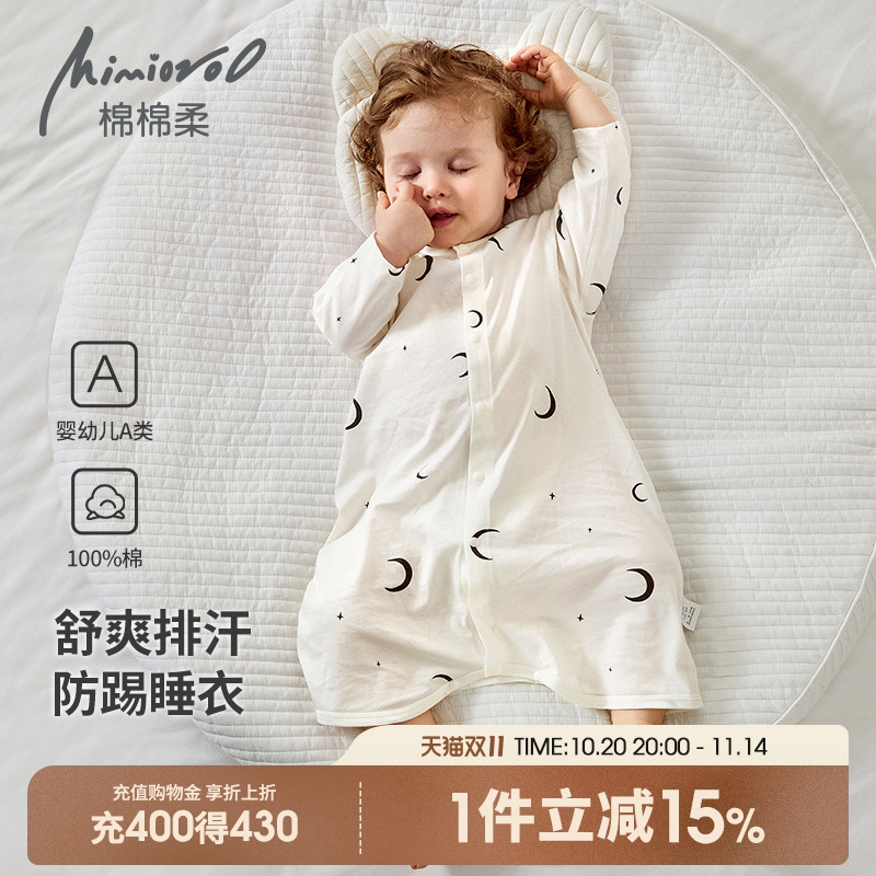 婴儿睡袍春秋季宝宝睡衣纯棉睡袋