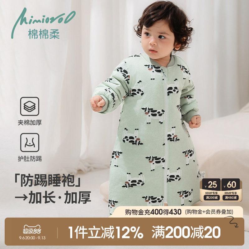 儿童睡袍冬季宝宝睡衣夹棉加厚纯棉秋冬款女童家居服小童睡袋冬天