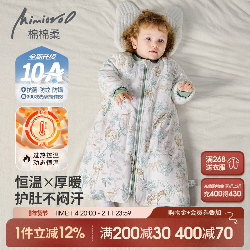 儿童睡袍冬季宝宝睡衣秋冬夹棉加厚小男童怛温睡袋纯棉女童家居服