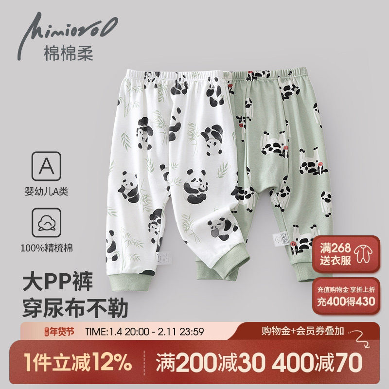 宝宝大PP裤婴儿裤子春秋纯棉男童屁屁裤外穿秋裤女童长裤休闲秋冬