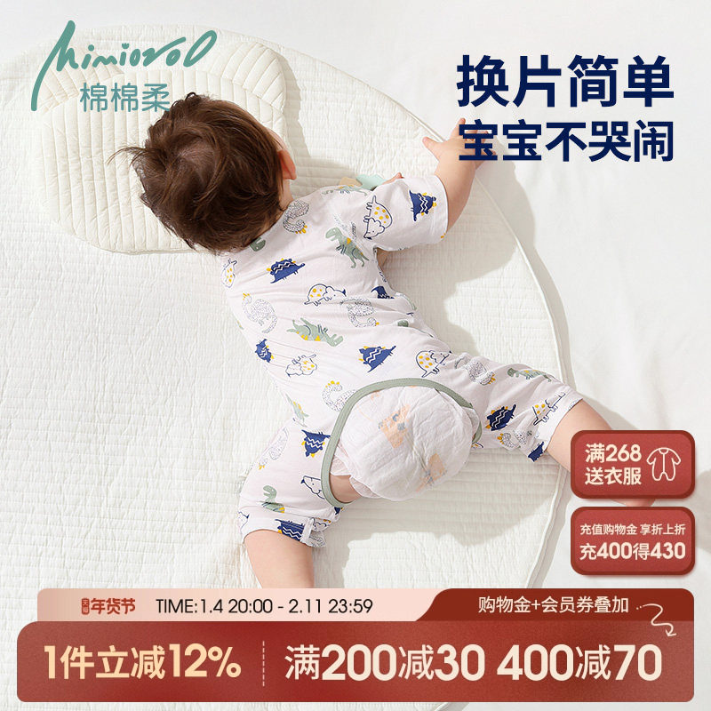 婴儿开裆连体衣开档宝宝衣服夏季薄款纯棉短袖男女婴幼儿哈衣夏装