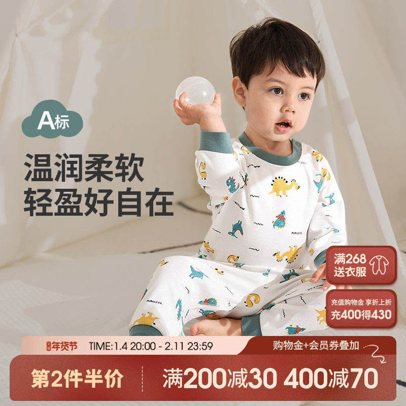 儿童秋衣秋裤套装纯棉a类宝宝睡衣男童女春秋分体内衣秋冬打底衣,童装/婴儿装/亲子装,内衣套装,淘宝优惠券,粉丝福利购,淘宝优惠卷
