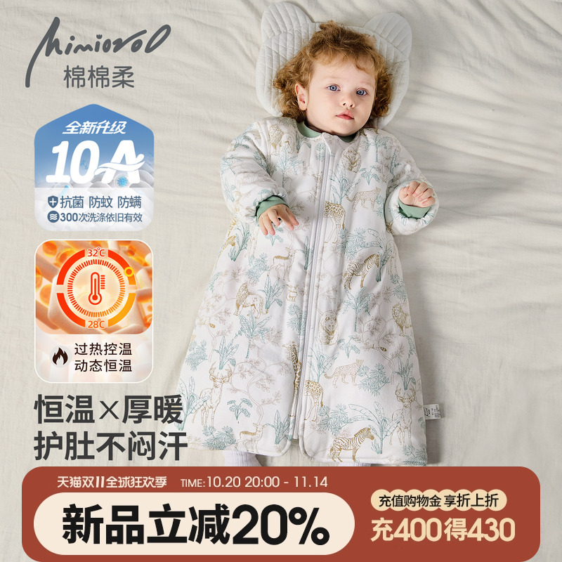 儿童睡袍冬季宝宝睡衣秋冬夹棉加厚小男童怛温睡袋纯棉女童家居服