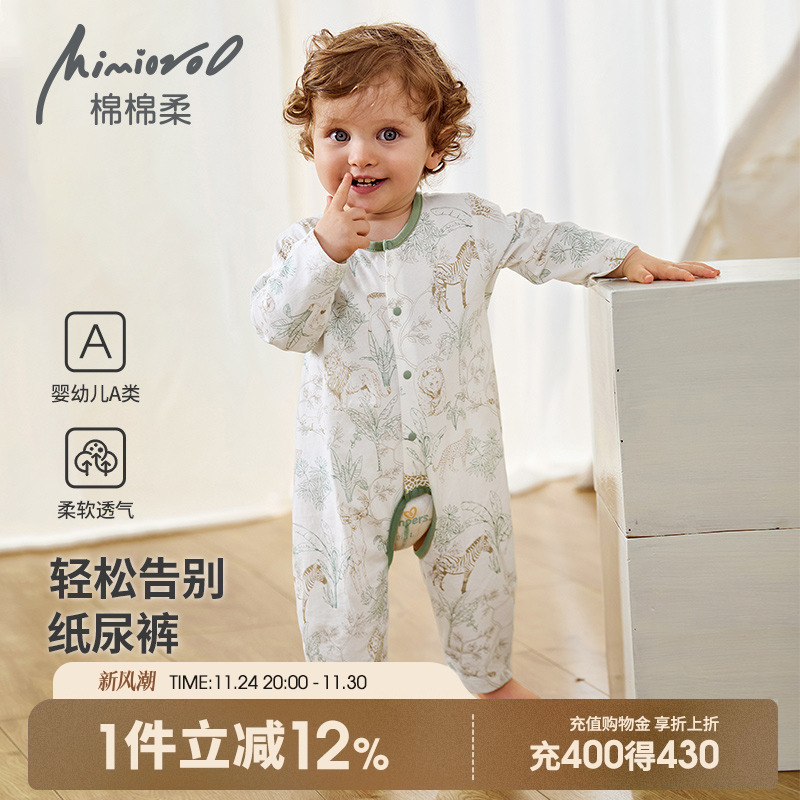 男宝宝开裆连体衣婴儿睡衣秋季薄款纯棉长袖女婴幼儿衣服爬服春秋