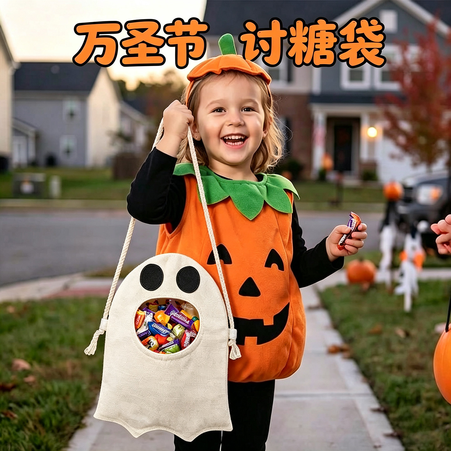 万圣节讨糖袋南瓜幽灵糖果袋halloween装饰儿童道具袋子礼物装扮