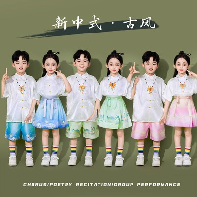 六一儿童节表演服装演出汉服套装