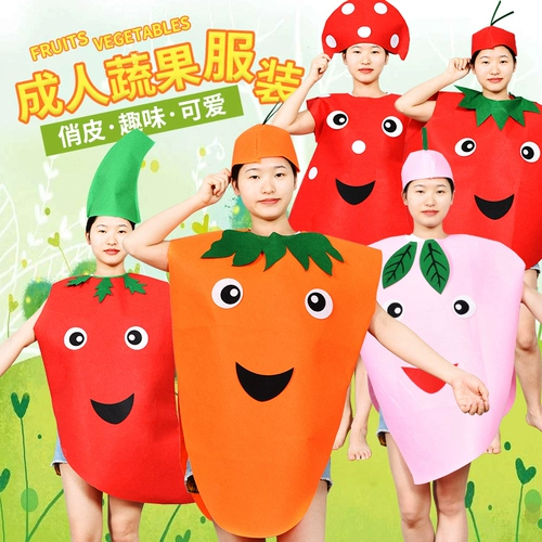 舞耀 Экологичный костюм из нетканого материала для взрослых для детского сада, клубника