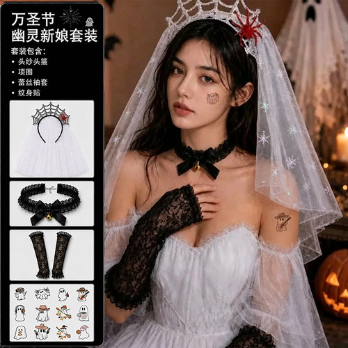 万圣节幽灵新娘斗篷披风成人女装扮cosplay服装披肩服饰装饰衣服