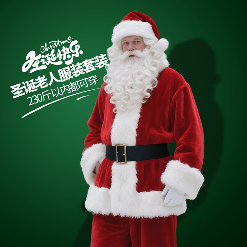 圣诞老人服装成人衣服cos服老爷爷服饰装扮套装老公公男大码高端