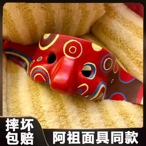 阿祖同款面具新警察故事半脸面罩