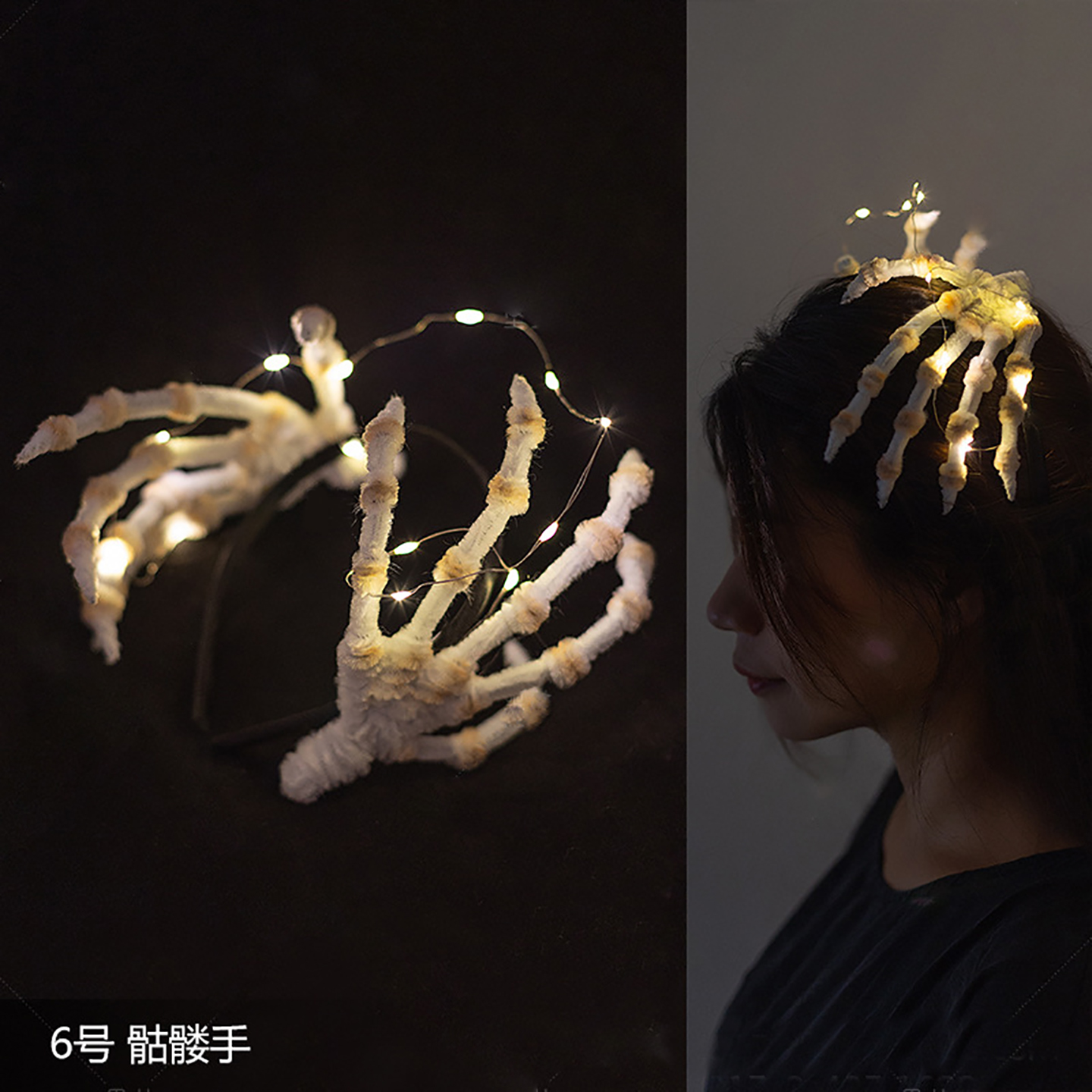 扭扭棒手工DIY材料包骷髅手发箍