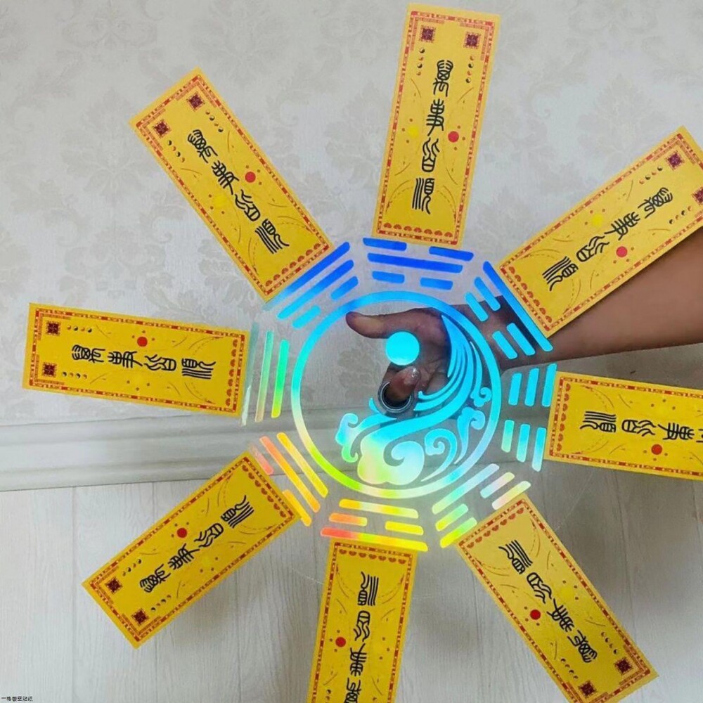 手指转盘道具万圣节道士小僵尸夜光符指尖转符药指cos八卦七彩贴